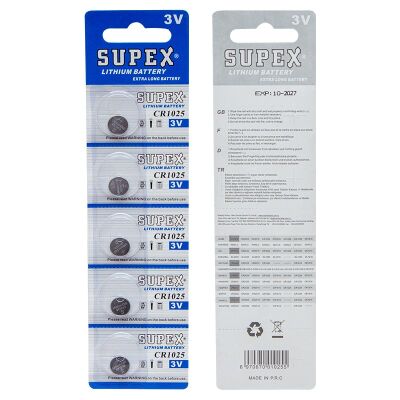 Supex CR1025 3V Lityum 5 li Paket Pil - 1